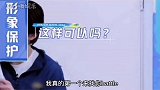 邓孝慈 “我素颜要是被剪进去了，我第一个来找你battle”哈哈哈哈守护素颜第一名！