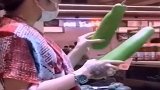 搞笑配音，姑娘你在这挑了俩小时了，这西葫芦不喜欢吗