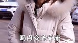 你整天除了喝酒，还能干点啥？团圆山东年 喝酒