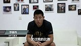 须藤元气——擂台上的鬼才！