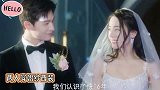 cp感爆棚！杨洋热巴雪地拥吻浪漫十足，两人吻到忘情太好磕！