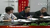 小佳妈妈治病善款正式启动 第三方监管