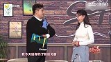张小斐说自己不会撒谎，结果撒起慌来面不改色