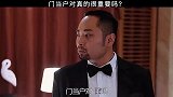 门当户对真的很重要吗？或许吧