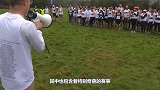 国外奇葩大赛：背媳妇跑250米，赢家最高奖励1万元！