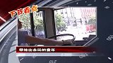 江城岔巴子-第281期模范公交线路如何炼成？