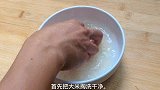 天凉了，来一碗脾胃最爱的大米粥，口感软糯甘香，做法简单营养好