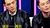 这俩人单独的时候都是一本正经的，一搁一块就突然不正经起来…… 胡歌  霍建华