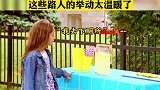 女孩因违规摆摊被逮捕，这些路人的举动太温暖了