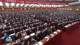 中国共产主义青年团第十九次全国代表大会在京开幕 习近平等到会祝贺
