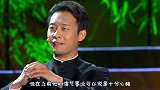 刚出道跑龙套被女友抛弃，努力十年终成影帝，娶央视美女主持人