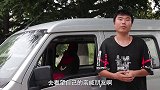 后备箱放水果也要被罚？车主无奈反问：违反了交规第几条？