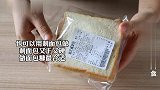我家面包糠从来不用买，面包师教我这么做，简单实惠，和买的一样