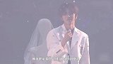 蔡徐坤变身白马王子亮相演唱会，极致浪漫为粉丝圆《梦》