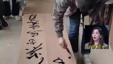 高校安装空调，书法专业学生收集废纸箱，走廊变身书法展