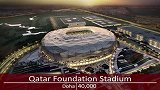 恒大新球场造型独特 一睹2022卡塔尔世界杯球场什么样
