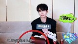 林彦俊专访：想尝试反派角色，想想就激动了，好可爱！