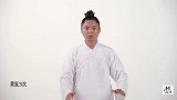 华佗五禽戏—猿戏，增强肺活量，常作让你气不短、气不喘，宋相辉