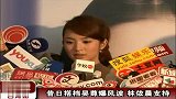 昔日搭档吴尊爆“已婚风波” 林依晨支持