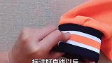 衣服裤子太长？我来教你无痕改短法吧，看完视频的你学会了吗