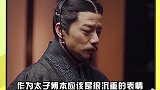 我哭了，我装的吕不韦喝哭了 吕不韦 段奕宏 大秦赋