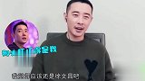 罗晋直言以为徐姑姑是大妈，还自嘲自己和徐姑姑很像！