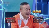 王牌：潘长江郭冬临高手过招,遭殃的却是欧阳娜娜,淋成落汤鸡了