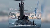 法国核潜艇“火了”!烧了14小时的“珍珠号”,有啥特别之处