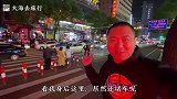见识一下长沙的酒吧，现场都燃爆了，不愧是娱乐之都！