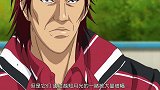 《新网球王子OVA》第2季(第05集)
