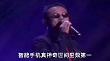 搞笑歌曲：男生女生玩手机请注意