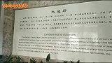 云南保山人杰地灵，干部楷模杨善洲，毛主席顾问艾思奇，值的学习