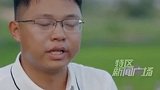 短视频《村里来个肖博士》
