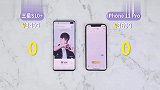 三星S10+速度对比iPhone11P后,结果没眼看!