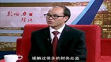 常勇俊：“钱吃钱”还是“钱生钱”