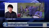 欧盟主席公开道歉  意大利总理：只给一件救生衣不够