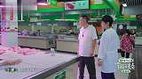 谦哥谦嫂上菜市场买猪肘，老板的回应直接逗笑于谦夫妇！