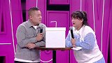 岳云鹏自曝敬畏郭德纲不敢开玩笑，贾玲参加综艺被师傅呲