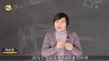 心理学：你这辈子会过怎样的日子，三岁的时候就让爸妈决定了