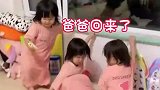 是什么让男子三开家门而不入，三胞胎小公主