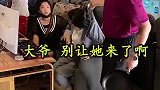 这不省心的媳妇惹得女婿又上门退货了这下爸爸发飙了