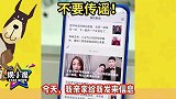 陈亚男搭上草帽姐儿子被爆已有身孕，草帽姐连夜发视频否认