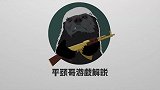 歪城刚枪碰到飞毛腿小香肠，M24的子弹都追不上真会跑