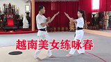 越南美女展示咏春拳，打拳像跳舞一般，不知道能不能打十个？