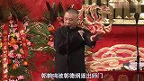 “德云间谍”郭鹤鸣，说老郭是伏地魔，疑录音会议内容卖给他人