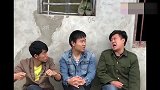 搞笑四川方言：农村三小伙吹牛，一个比一个牛，没想到玩成斗地主