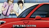 恶魔奶爸：小魔王又拉裤子了，将男鹿老师的豪车都给淹没了！