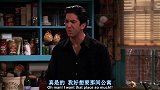 为了租到心仪的公寓，我们的罗斯豁出去了