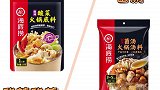 期待已久的火锅底料系列终于来啦...减肥