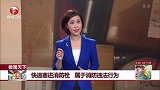 快递塞进消防栓 属于消防违法行为